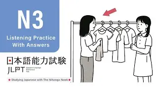 JLPT N3 JAPANESE LISTENING PRACTICE TEST 2025 WITH ANSWERS ちょうかい