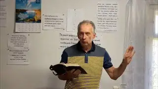 Рождение Свыше. Крещение в Дух Святой