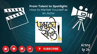 Acting Ep 26 From Talent to Spotlight : How to Market Yourself as an Actor