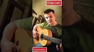 Фламенко на гитаре/однопальцевое расгеадо/#shorts