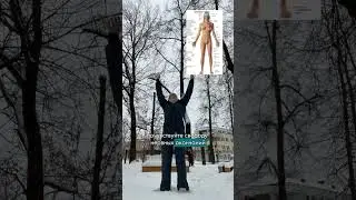 Одна минута в день для снятия нервозности