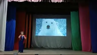 "Моя Россия" Людмила Винник