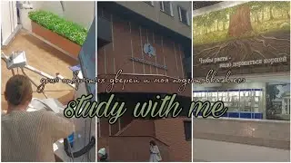 study with me | готовлюсь к егэ 2023 | химия 🧪| биология 🦠| подготовка к егэ по химии и биологии