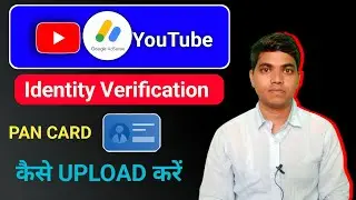 Google Adsense Identity Verification Me Pan Card Kaise Upload Kare?