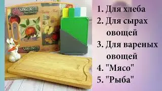 Ложки, поварешки, картофелемялки и скалки… Почему так много?