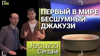 Бассейны Джакузи, новинки 2018 года!