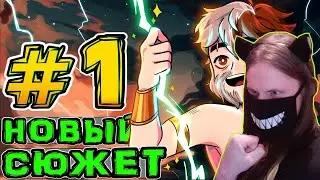 Lp. Игра Бога #1 НАЧАЛО ИСТОРИИ • Майнкрафт / РЕАКЦИЯ НА MrLololoshka