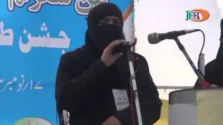 Asma Shams at Jamiatul Falah Bileriaganj Azamgarh