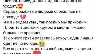 Սերը դա ատամնացավ է սրտում:❤