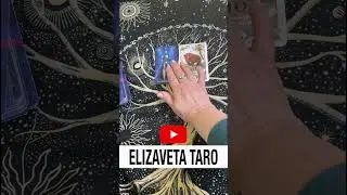 ВАША КАРТА ДНЯ  
