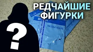 РАРИТЕТНЫЕ МИНИФИГУРКИ С АВИТО! | Распаковка