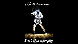 kaadhal en kaviye / Sidsriram / Dance / Jacob choreography / starbeats