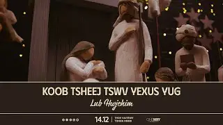 KOOB TSHEEJ TSWV YEXUS YUG LUB HWJCHIM II Thov Vajtswv Txhua Hnub 14/12/2024