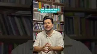 Пульсарное звезда в Коране ! 