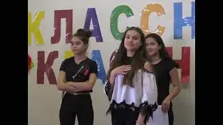 Конкурс Самый классный классный  Эфир 26 03 19