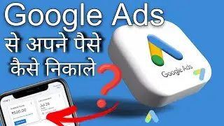 How To Withdrawal Money Form Google Ads #pacifict7