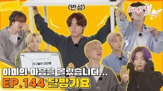 [INDO SUB] RUN BTS 2021 EP. 144
