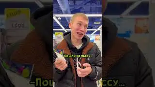 Задавайте новые задания и ставь лайк, чтобы новое видео вышло быстрее 🤩 #shorts