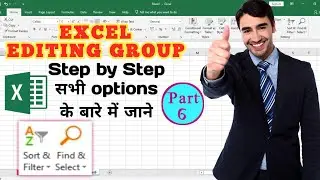 Microsoft Excel Home Tab Editing Group Sort & Filter Options (Part-6) Use of all options