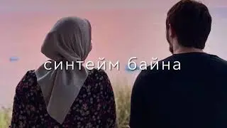 Хава Ибрагимова - Хилла безам#атмосфера #чеченскиепесни
