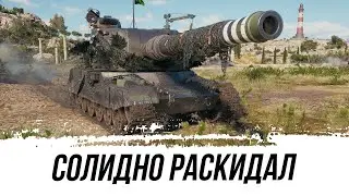 АРТОВОД СОЛИДНО РАСКИДАЛ НА АРТОБАТЕ