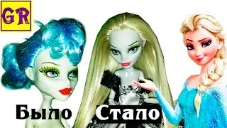 Новогодний DIY для кукол Монстер Хай.  Как перепрошить волосы кукле Monster high. Фрозен Эльза ООАК