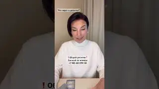 Будут ли деньги? Прибыль. 