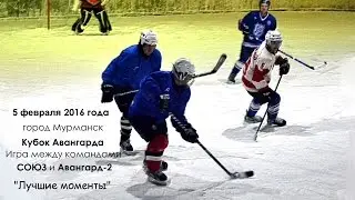Кубок Авангарда. Команды 