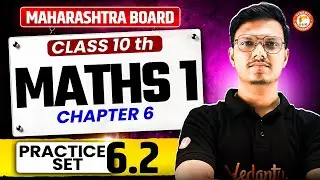 Maths 1 Class 10th Chapter 6 | Class 10th Maths 1 Practice Set 6.2 Maharashtra Board | By Pravin Sir
