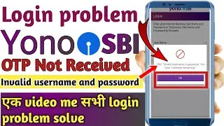 yono sbi OTP problem solve 2023 |yono sbi invalid username & pasword problem solve