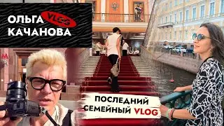 Final VLOG❗️ Moving to Moscow, JLo's concert in Turkey and the paradise Maldives