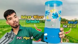 How To Make Juicer From DC Motor At Home | Homemade Blender