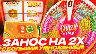 КРЕЙЗИ ТАЙМ ПО БОЛЬШИМ СТАВКАМ / ПОСТАВИЛ ALL-IN 50.000