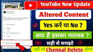 Youtube Altered Content | Altered Content Policy को समझ लो वरना Chennal Delete #youtube