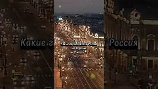 Какие города взяла России на Украине (2 часть) 🥺 