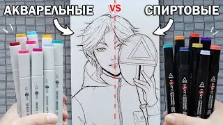 ДЕШЕВО vs ДОРОГО !! ВЫБЕРИ ЧТОБЫ ЗНАТЬ КАКИМИ МАРКЕРАМИ РИСОВАТЬ ЛУЧШЕ