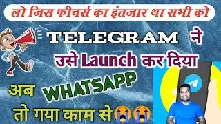 Telegram New Features Launch Auto Delete Messages | Auto Delete Messages Launch In Telegram 🔥🔥