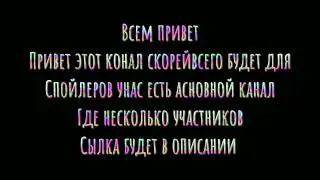 инфа