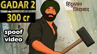 GADAR 2 300cr