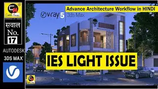 Sawal No.17 | Vray Lighting Tutorial in Hindi | Live Vray 3ds Max | Career Hacks