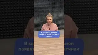 В квартирах россиян появятся умные счетчики на свет.