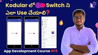 How to Use Switch Component in Kodular | Kodular Full Tutorial in Telugu, Switch Properties & Blocks
