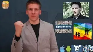 Стихотворение о Вконтакте
