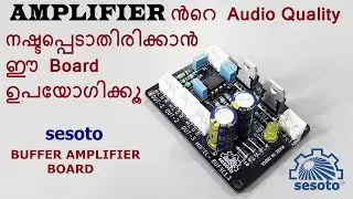 Amplifier ൻറെ  Audio Quality നഷ്ടപ്പെടാതിരിക്കാൻ  ഈ Board ഉപയോഗിക്കൂ . sesoto Buffer Amplifier Board