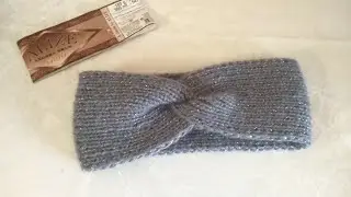 Экспресс МК.  Повязка на голову спицами.