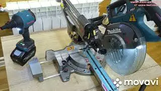 Торцовочная пила Makita LS002G AS001G #GTversion #NazCoGroup
