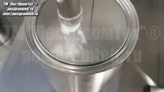 Устройство насыпки порошка в металлические банки/Фасовка талька. Модель ДШ-300