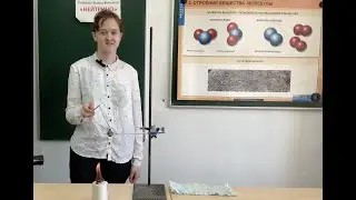 Физика-7. Фильм №135 - 