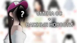 ИЗ ГРЯЗИ В КНЯЗЯ//ПЕРЕДЕЛКА ОС