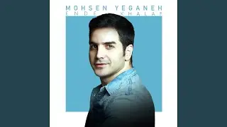 Ende Khalaf
